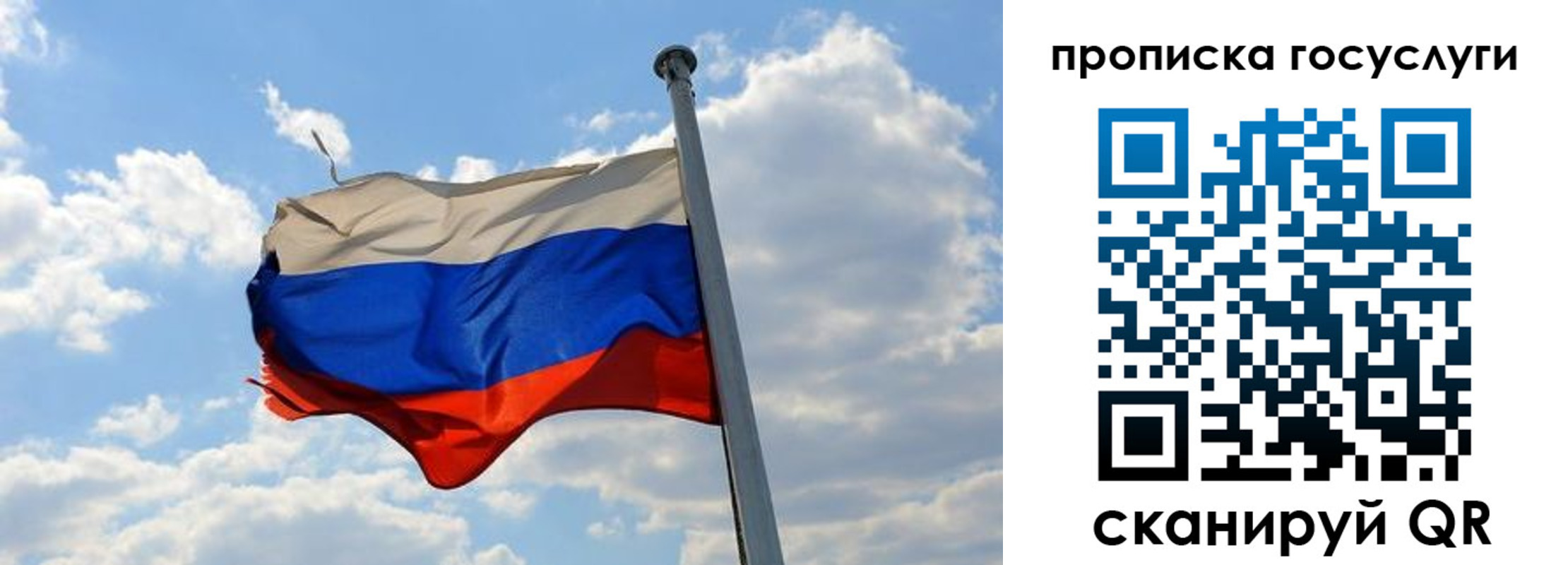 временная регистрация собственник в Шадринске
